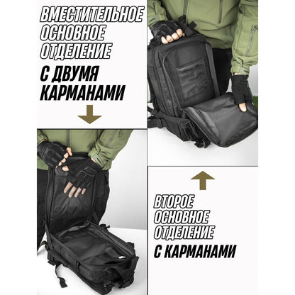 Тактический рюкзак Tactic 1000D для военных, охоты, рыбалки,  походов, путешествий и спорта. Цвет: черный