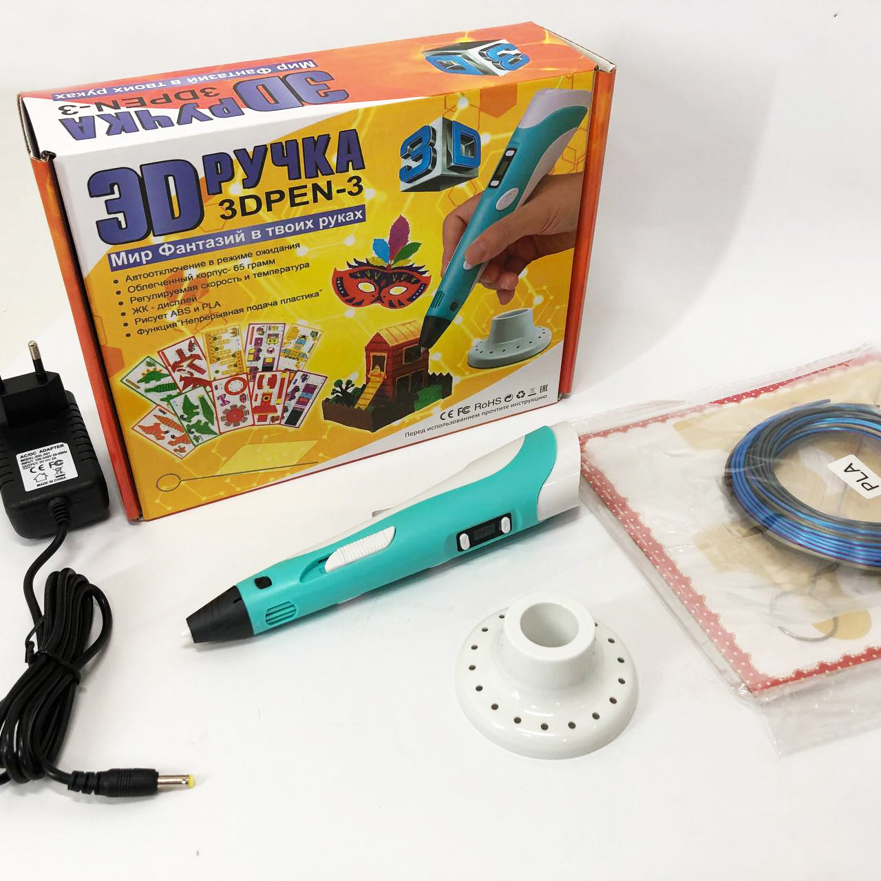 3D ручка Smart 3D Pen 2 c LCD дисплеем, Интересная ручка 3д для детей, Оригинальная. Цвет: голубой