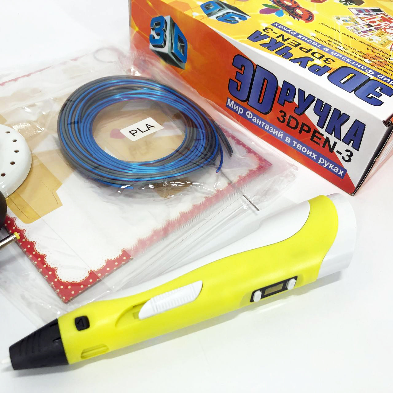 3D ручка Smart 3D Pen 2 c LCD дисплеем,  Детская электро ручка для фигурок из пластика. Цвет: желтый