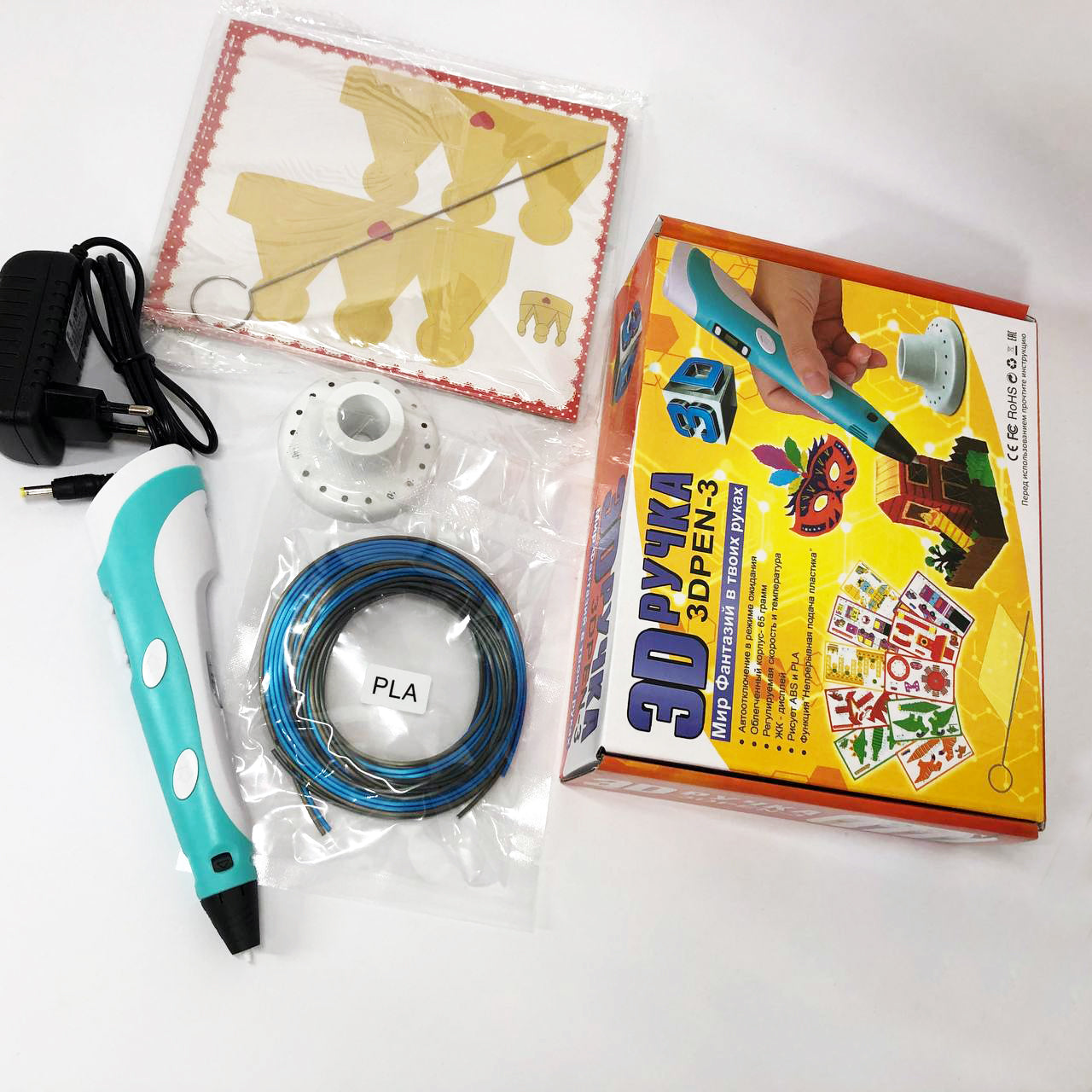 3D ручка Smart 3D Pen 2 c LCD дисплеем, Интересная ручка 3д для детей, Оригинальная. Цвет: голубой