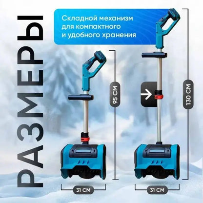 Снегоуборщик аккумуляторный на 2 АКБ складной Krafftec