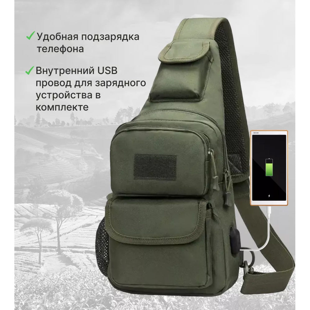 Тактическая сумка через плечо военная нагрудная сумка ВСУ однолямочная сумка универсальная армейская Хаки