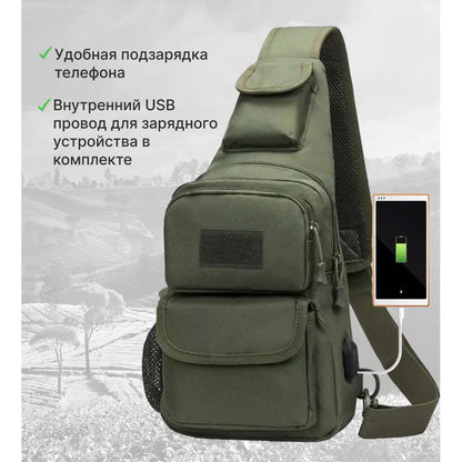 Тактическая сумка через плечо военная нагрудная сумка ВСУ однолямочная сумка универсальная армейская Хаки