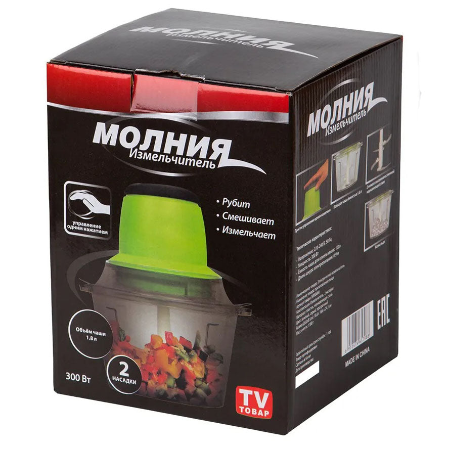 Электрический измельчитель Молния Original, блендер измельчитель, блендер для кухни