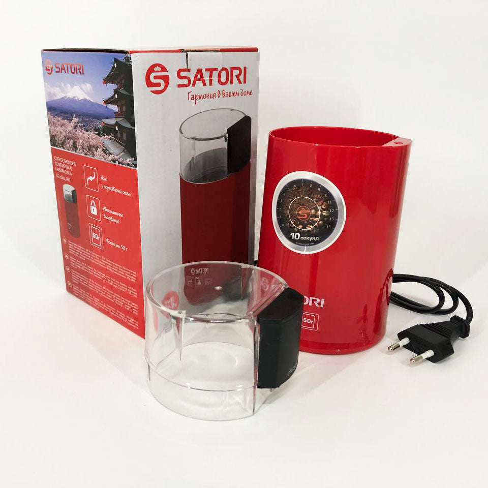 Электрическая кофемолка Satori SG-1804-RD кофемолка мини электрическая кофемолка для турки. Цвет красный