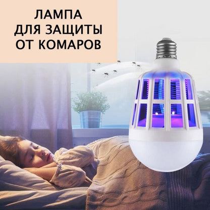 Светодиодная лампа приманка для насекомых Zapp Light, электрическая ловушка для насекомых, противомоскитная лампа от комаров