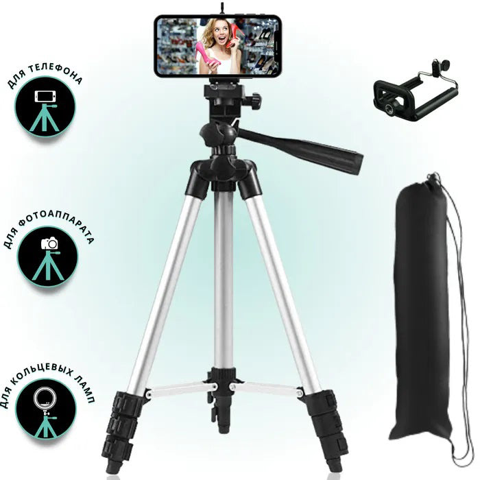Штатив для телефона и фотоаппарата Tripod 3110 PRO портативный трипод 0,35-1.02м высота. Цвет: серебряный