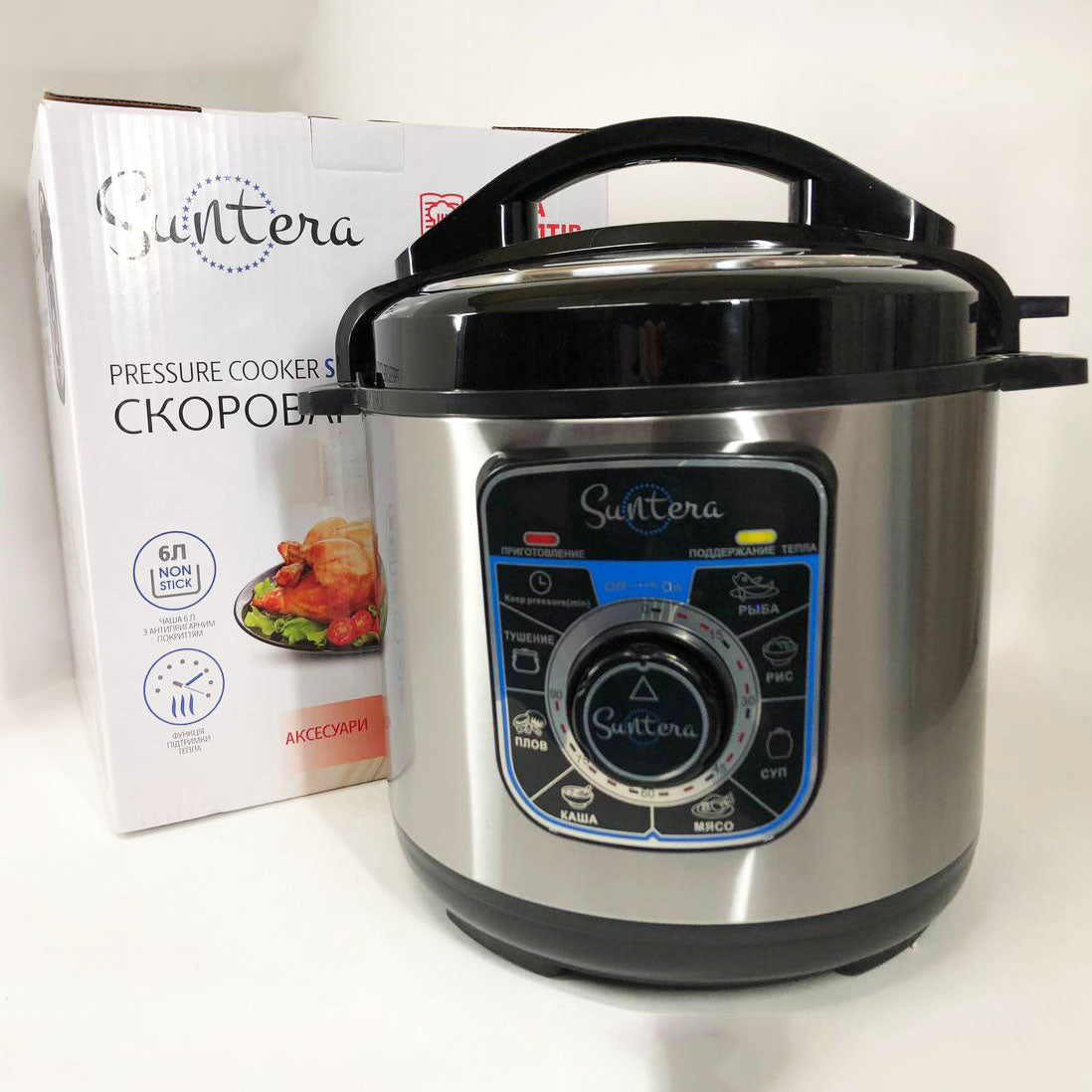 Мультиварка-скороварка SUNTERA SPC-1100 1000 Вт, пароварка для кухни бытовая, антипригарные рисоварки