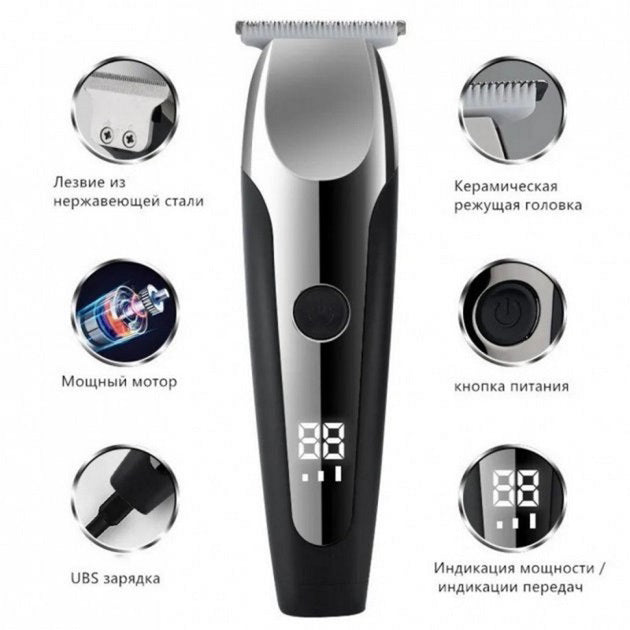 Аккумуляторная машинка для стрижки VGR V-059, беспроводная электробритва, машинка для стрижки для дома