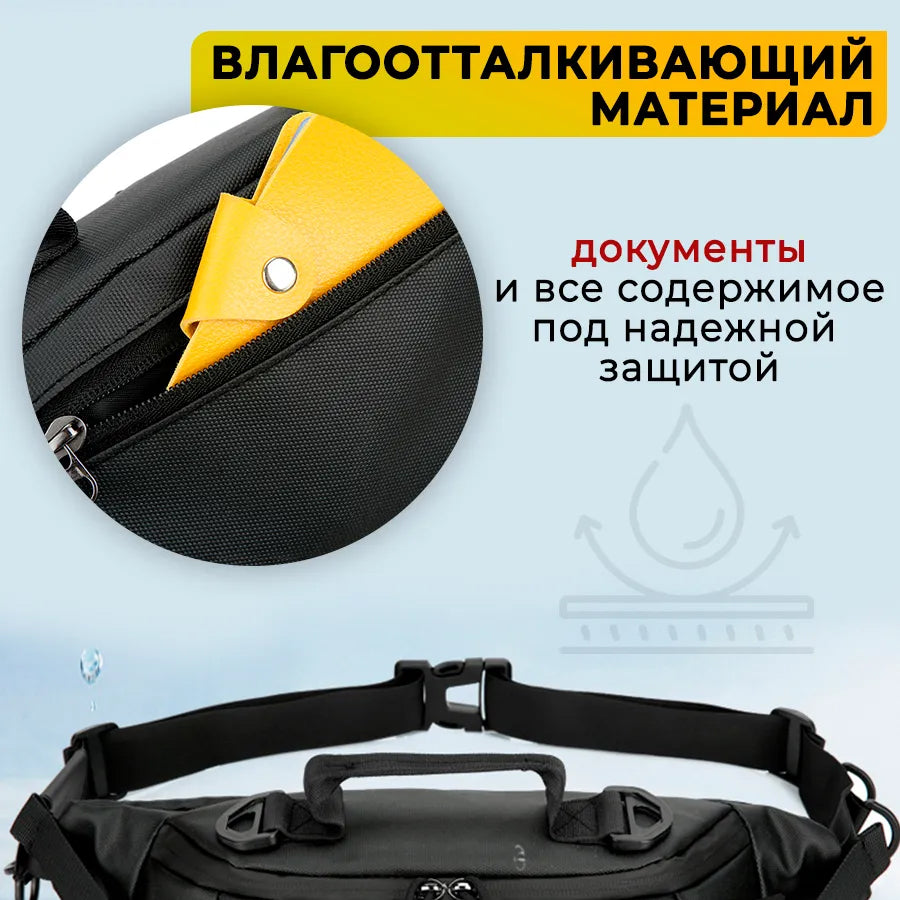 Тактична водонепроникна сумка через плече, чоловіча сумка для риболовлі та активного відпочинку