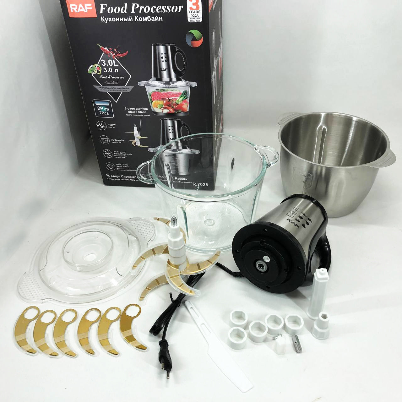 Блендер-измельчитель RAF R.7028 2 в 1, 300 Вт, 2 чаши, Бытовой мощный измельчитель продуктов