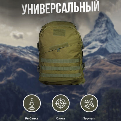 Тактический штурмовой рюкзак на 40 л, Армейский рюкзак мужской большой, военный армейский рюкзак кемпинг