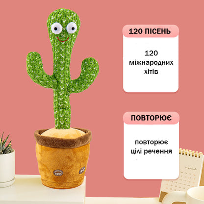 Танцюючий кактус співаючий 120 пісень з підсвічуванням Dancing Cactus TikTok іграшка Повторюшка кактус 