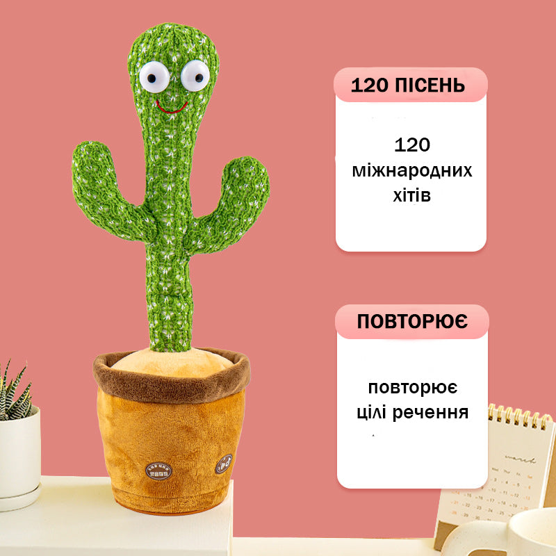 Интерактивная игрушка Dancing cactus говорящий танцующий кактус, мягкая игрушка кактус, Плюшевый кактус