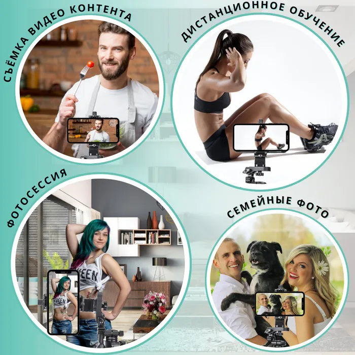 Штатив для телефона и фотоаппарата Tripod 3110 PRO портативный трипод 0,35-1.02м высота. Цвет: серебряный