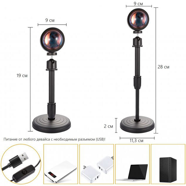 Лампа Атмосферная Проекционный Светильник ЗАКАТ Atmosphere Sunset Lamp эффект радуги, Лампа эффект солнца