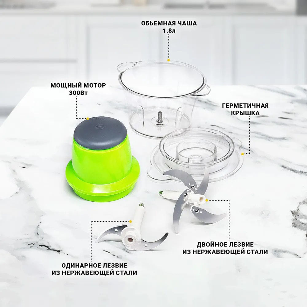 Электрический измельчитель Молния Original, блендер измельчитель, блендер для кухни