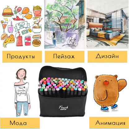Двусторонние маркеры touch, двусторонние маркеры 80 шт, Професиональные маркеры для графики и живописи