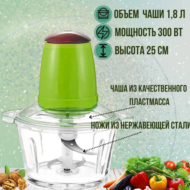 Электрический измельчитель Молния Original, блендер измельчитель, блендер для кухни