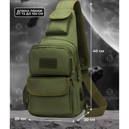 Тактическая сумка через плечо военная нагрудная сумка ВСУ однолямочная сумка универсальная армейская Хаки