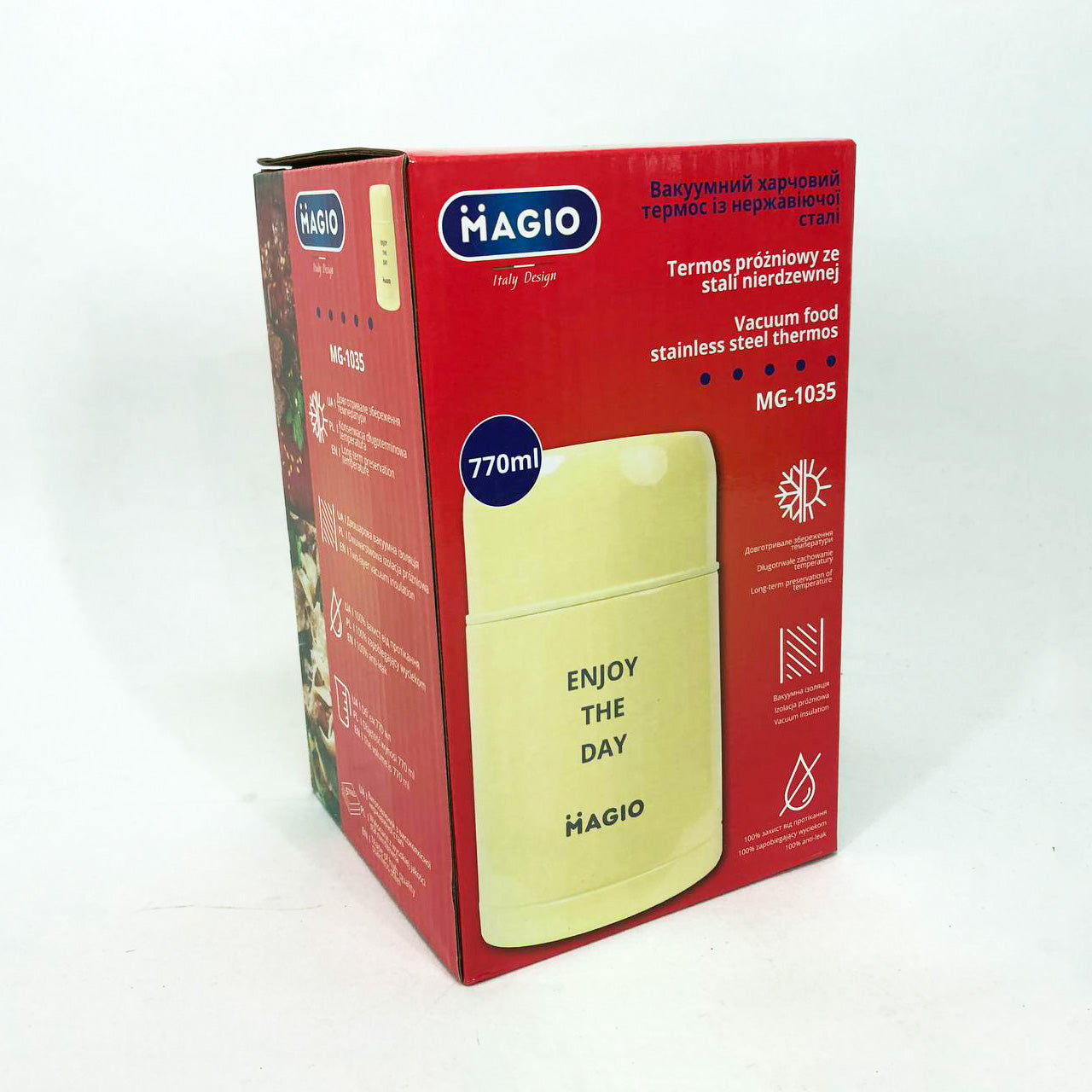 Пищевой термос Magio MG-1035 вакуумный Желтый 770 мл, качественный термос для еды, ланч бокс для детей