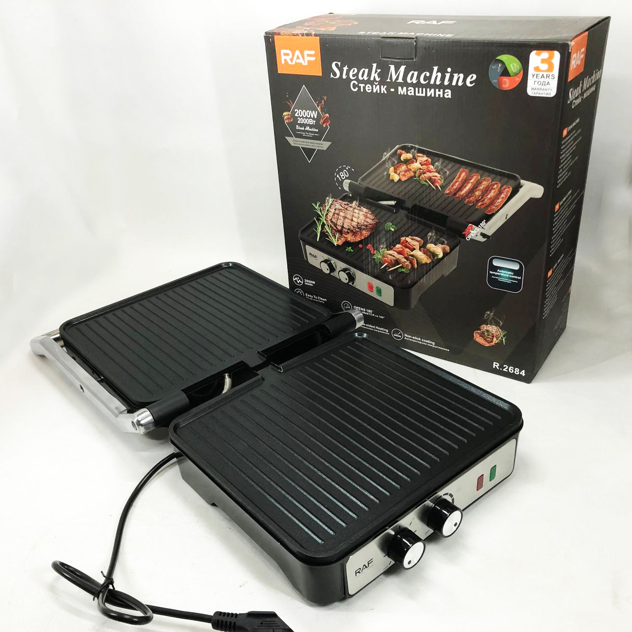 Гриль RAF R.2684 электрический, сэндвичница, с регулятором температуры и таймером 2000 Вт