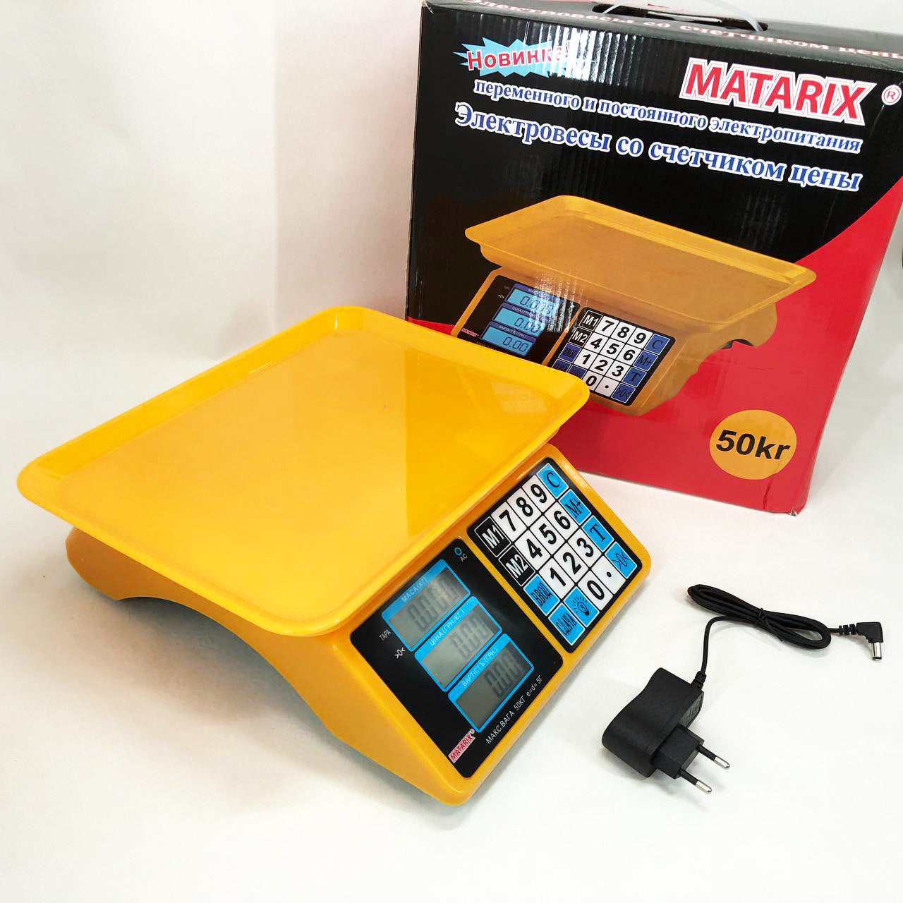 Электронные весы для товаров Matarix MX-412 до 50 кг, Функциональные электронные весы для торговли