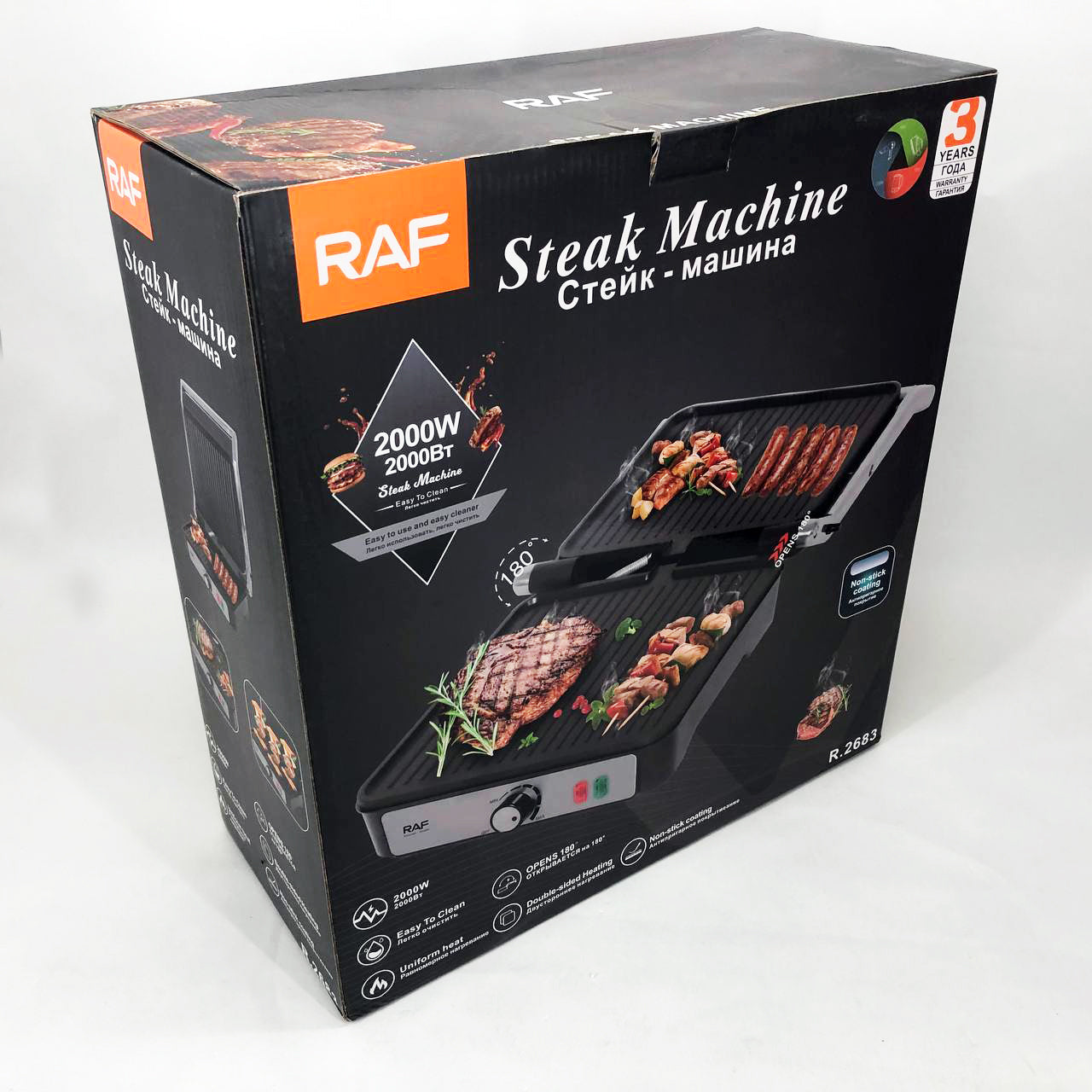 Электрогриль RAF R.2683