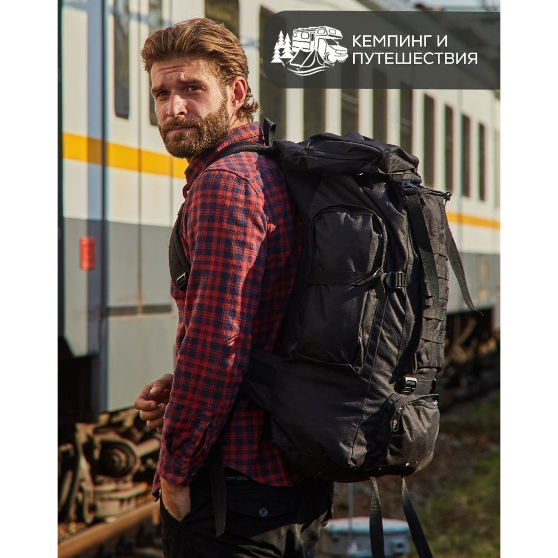 Тактический походный военный рюкзак, Тактический вещевой военный рюкзак, Тактический рюкзак военный