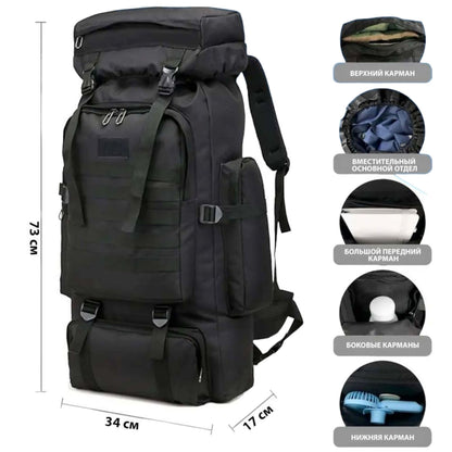 Рюкзак тактический чорний 4в1 70 л  + Подсумок  Водонепроницаемый туристический рюкзак. Цвет: черный