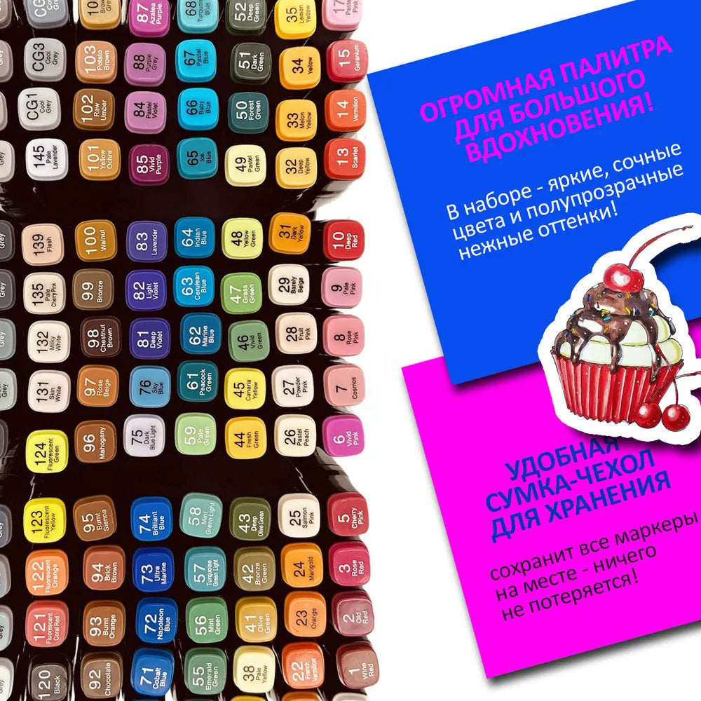 Набор скетч маркеров для рисования Touch 120 шт двусторонние профессиональные фломастеры для художников