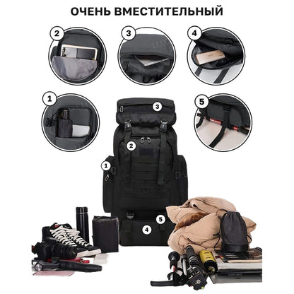 Рюкзак тактический чорний 4в1 70 л  + Подсумок  Водонепроницаемый туристический рюкзак. Цвет: черный