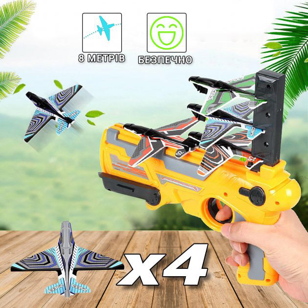 Детский игрушечный пистолет с самолетиками Air Battle катапульта с летающими самолетами (AB-1). Цвет: желтый