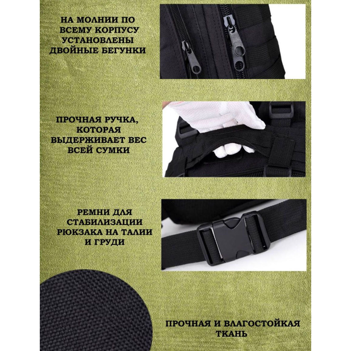 Тактический рюкзак Tactic 1000D для военных, охоты, рыбалки,  походов, путешествий и спорта. Цвет: черный