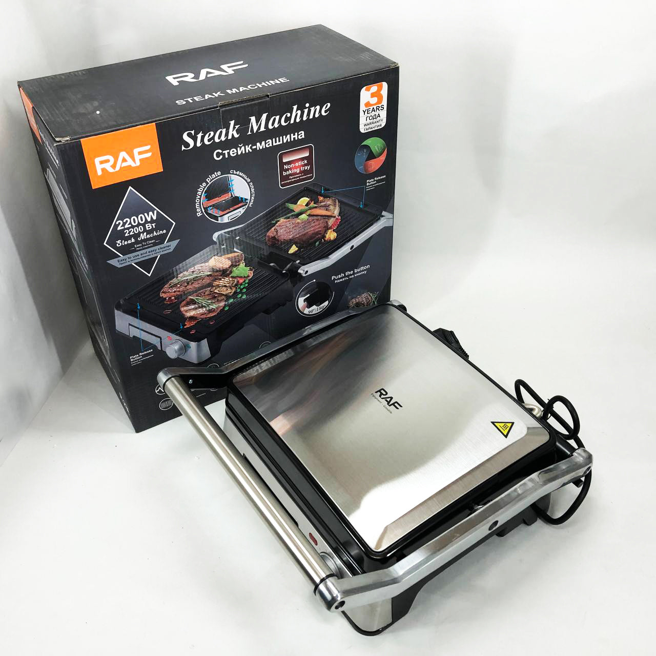 Контактный прижимной гриль RAF R.238 с антипригарным покрытием 2200 Вт